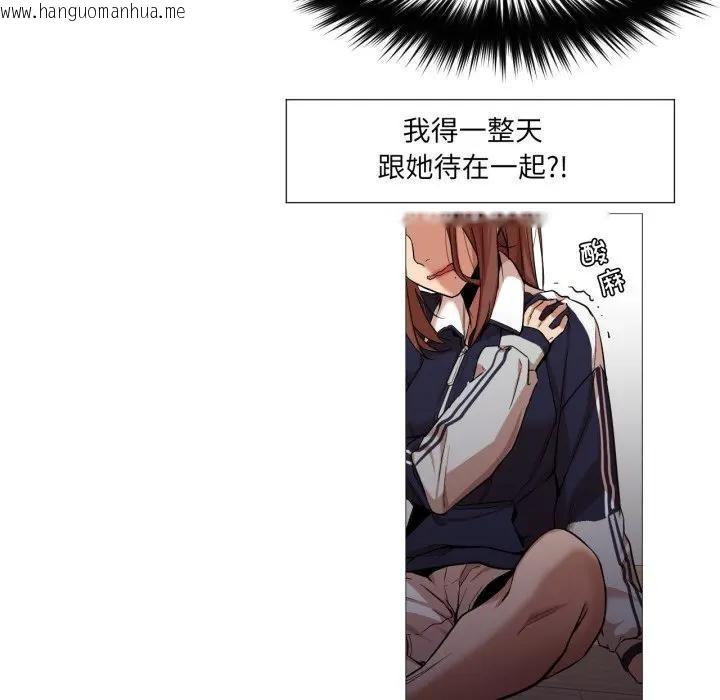 韩国漫画换身恋人韩漫_换身恋人-第5话在线免费阅读-韩国漫画-第13张图片