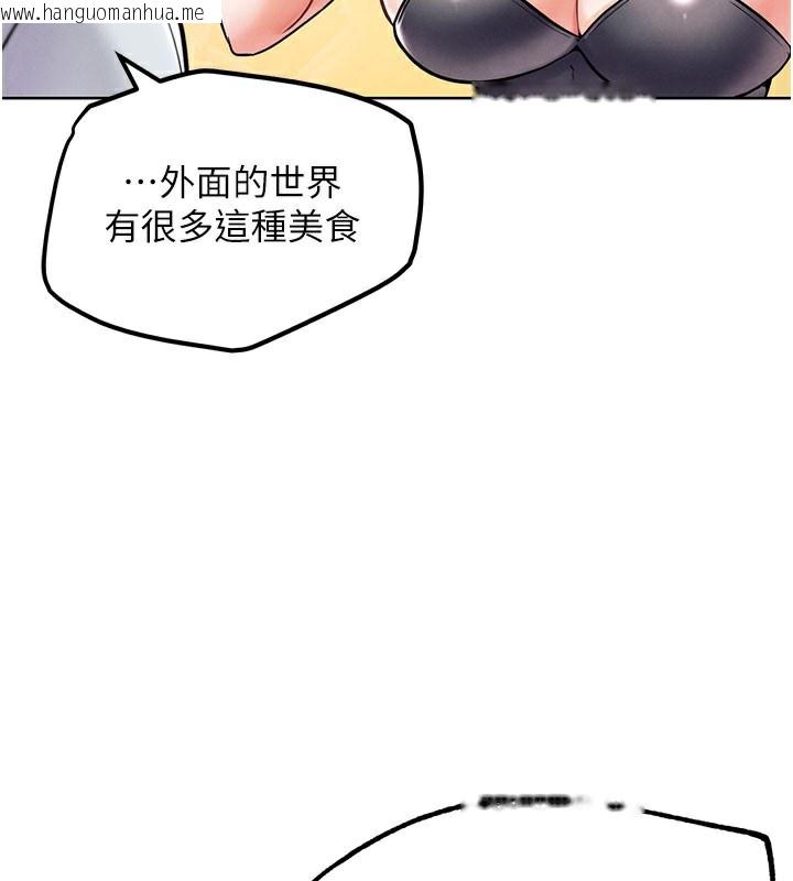 韩国漫画G斗吧!真人肉搏王韩漫_G斗吧!真人肉搏王-第10话-上班摸奶被抓包?!在线免费阅读-韩国漫画-第159张图片