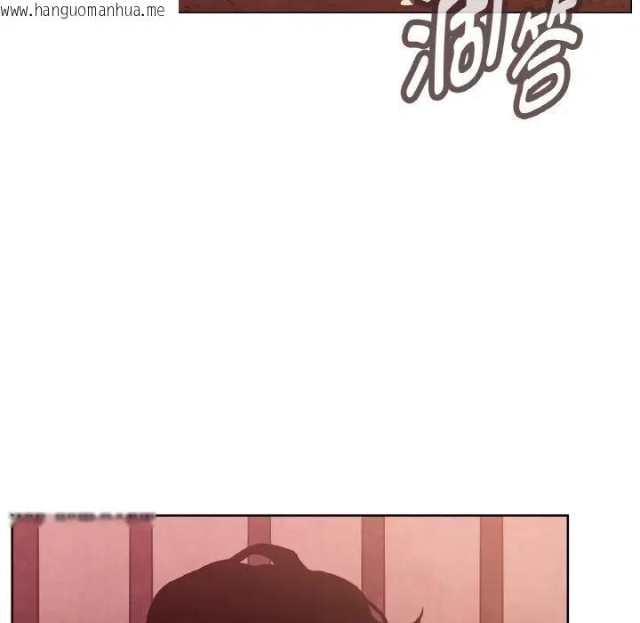 韩国漫画吉赛儿之血韩漫_吉赛儿之血-第10话在线免费阅读-韩国漫画-第20张图片