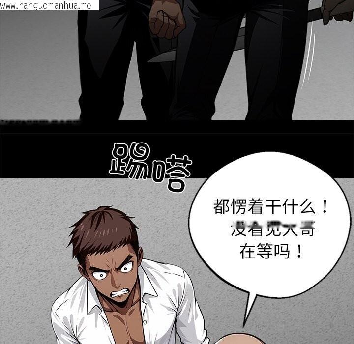 韩国漫画黑道X上班族/我身体里的那个家伙韩漫_黑道X上班族/我身体里的那个家伙-第20话在线免费阅读-韩国漫画-第159张图片