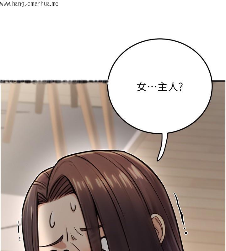 韩国漫画公务员的桃色副业韩漫_公务员的桃色副业-第26话-我们三个也来拍吧?在线免费阅读-韩国漫画-第40张图片