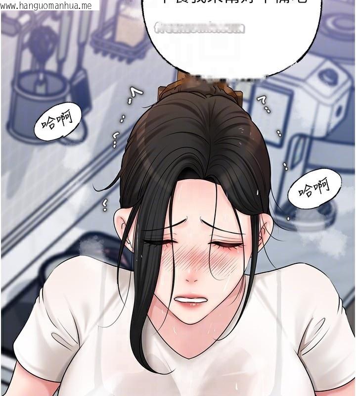 韩国漫画岳母为何那样韩漫_岳母为何那样-第62话-身体很诚实的岳母在线免费阅读-韩国漫画-第112张图片