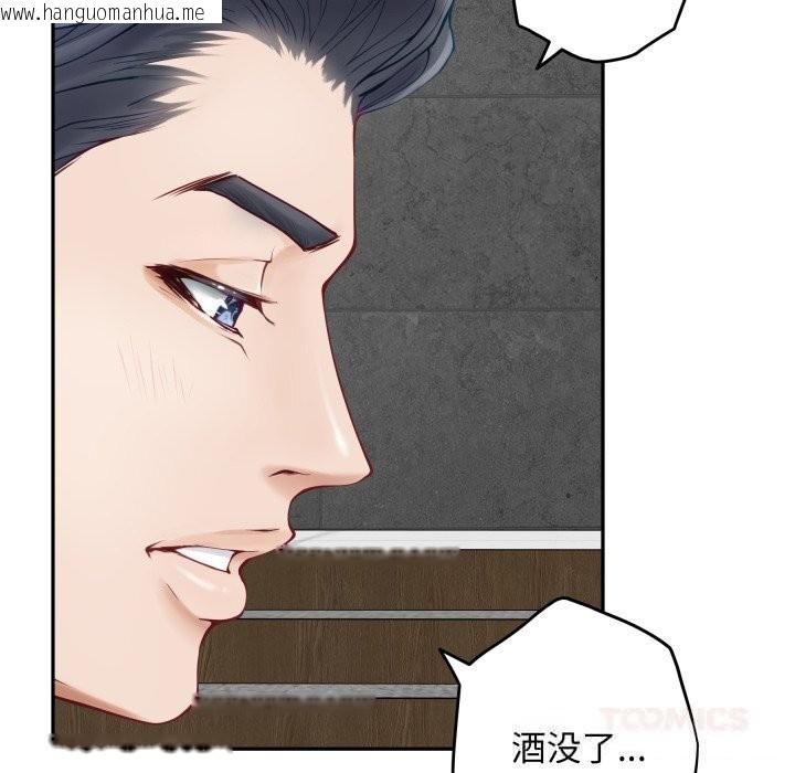 韩国漫画极乐之神韩漫_极乐之神-第54话在线免费阅读-韩国漫画-第76张图片