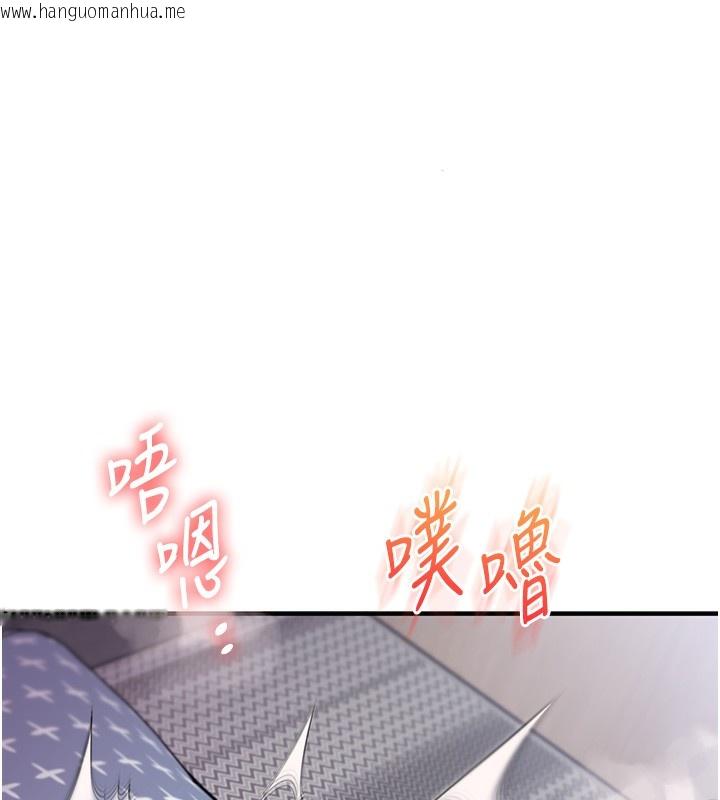 韩国漫画玩转学姐韩漫_玩转学姐-第72话-天降的黄色邀请函在线免费阅读-韩国漫画-第132张图片