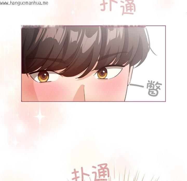 韩国漫画配角的生存任务韩漫_配角的生存任务-第25话在线免费阅读-韩国漫画-第25张图片