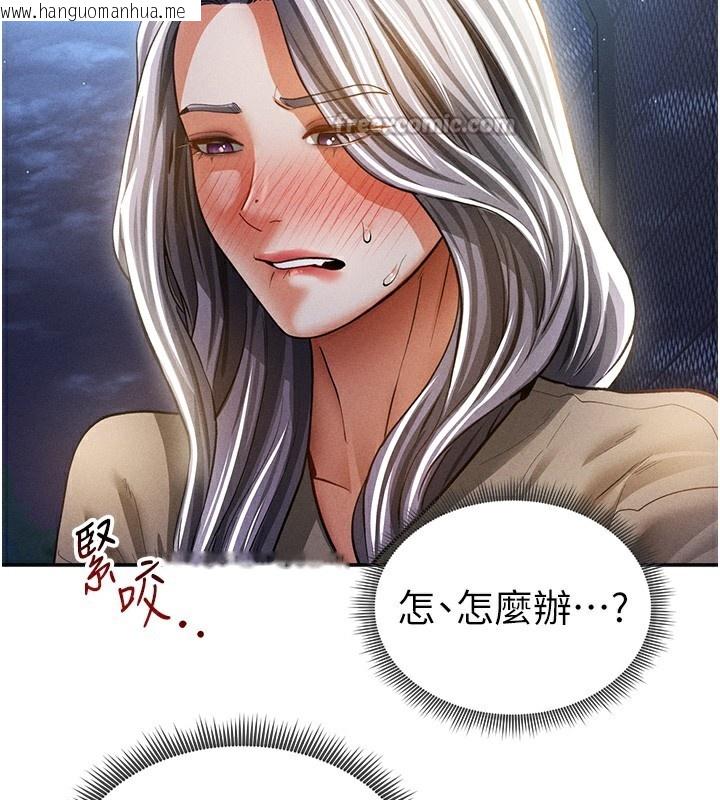 韩国漫画私密视角韩漫_私密视角-第41话-巨乳女的社群帐号在线免费阅读-韩国漫画-第56张图片