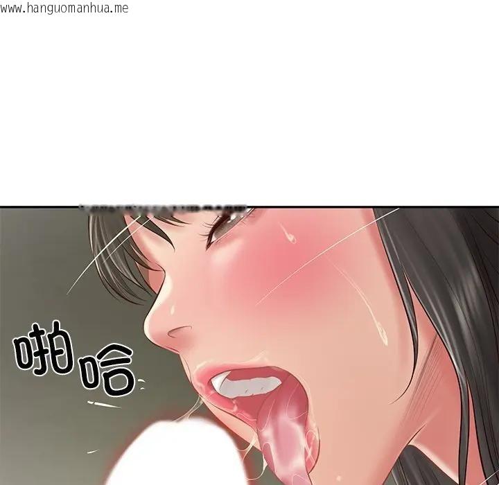 韩国漫画财阀家的女婿韩漫_财阀家的女婿-第39话在线免费阅读-韩国漫画-第127张图片