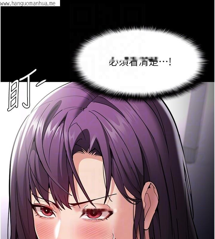 韩国漫画痴汉成瘾韩漫_痴汉成瘾-第137话-第一次走后门的江检在线免费阅读-韩国漫画-第19张图片