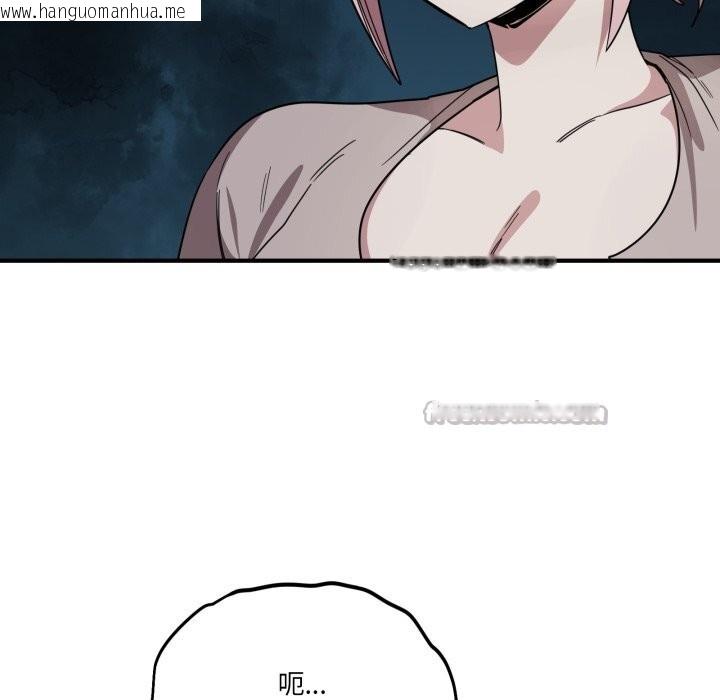 韩国漫画当狗不丢人韩漫_当狗不丢人-第18话在线免费阅读-韩国漫画-第56张图片
