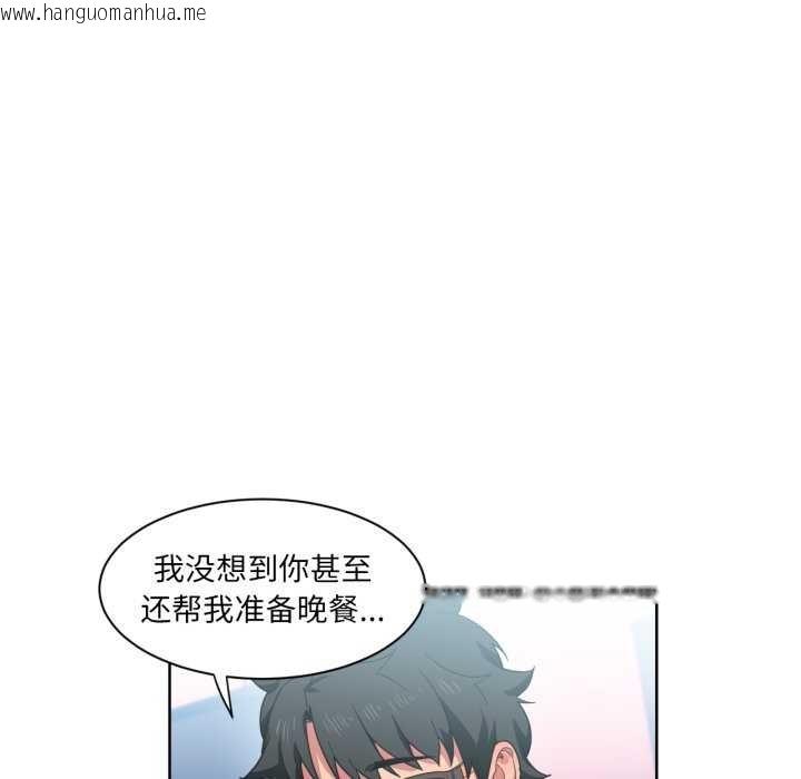 韩国漫画她的直播间韩漫_她的直播间-第20话在线免费阅读-韩国漫画-第79张图片