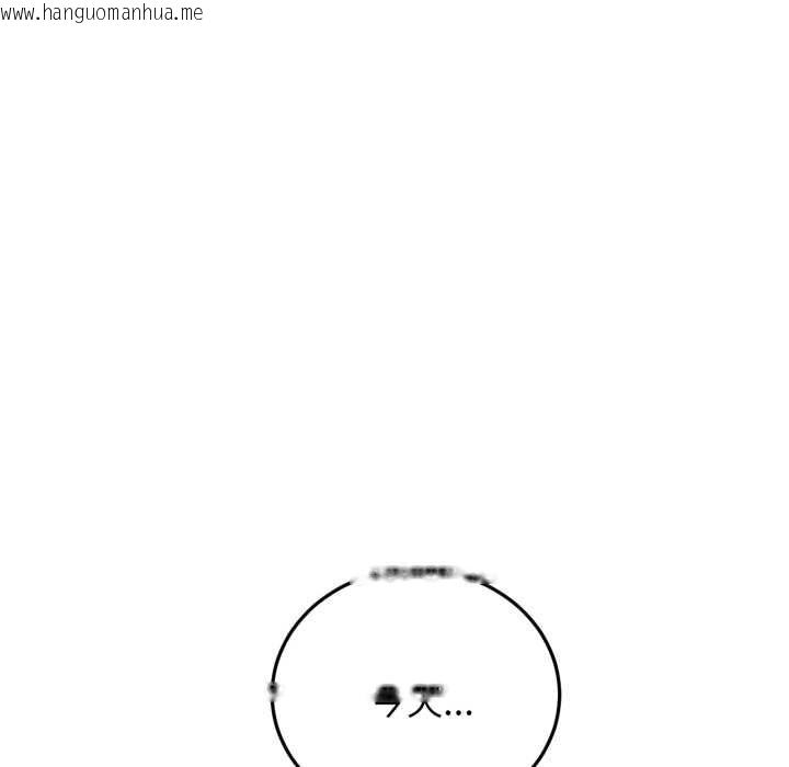 韩国漫画屋檐下的光/当我们住在一起韩漫_屋檐下的光/当我们住在一起-第84话在线免费阅读-韩国漫画-第74张图片