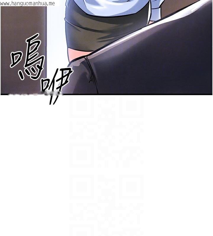 韩国漫画衣锦还乡韩漫_衣锦还乡-第6话-钱债肉偿在线免费阅读-韩国漫画-第95张图片