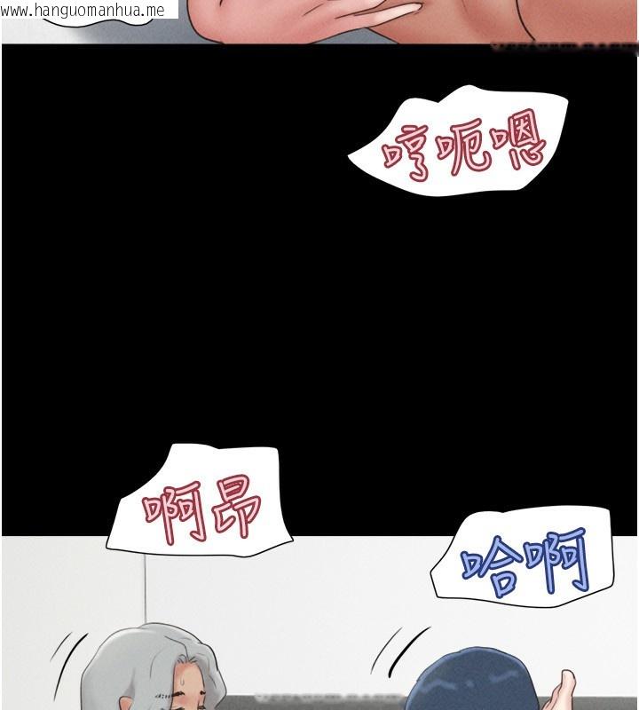 韩国漫画韶恩韩漫_韶恩-第59话-满意度有感提高在线免费阅读-韩国漫画-第122张图片