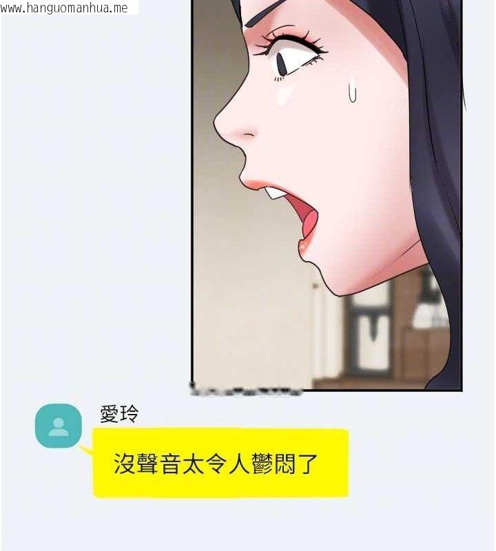 韩国漫画大凤村妇女会韩漫_大凤村妇女会-第3话-目睹老公出轨现场在线免费阅读-韩国漫画-第45张图片