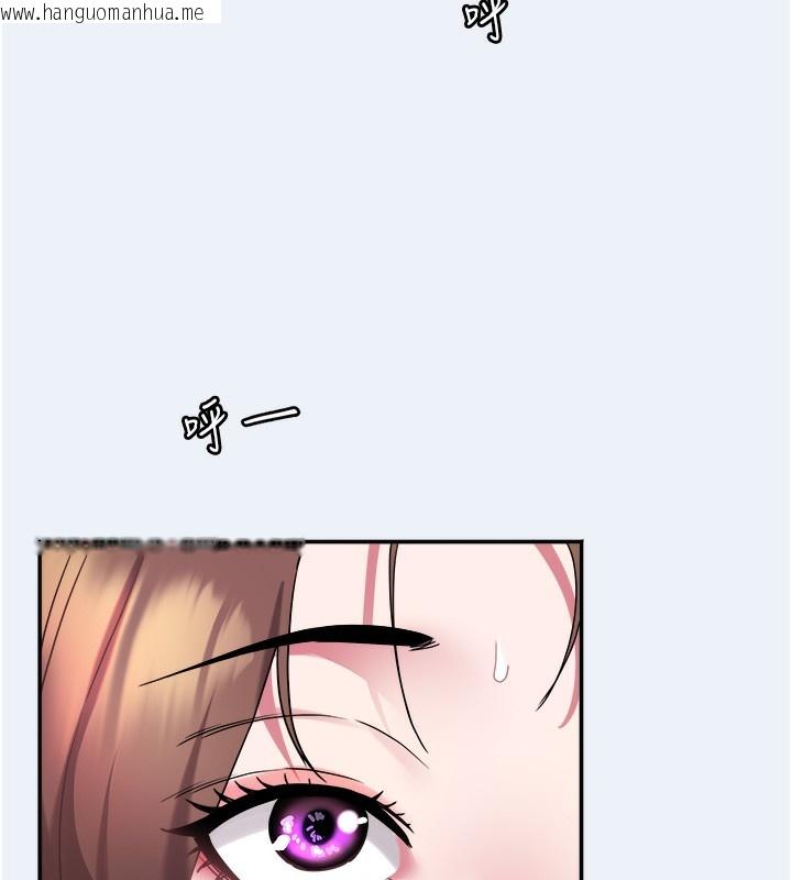 韩国漫画大凤村妇女会韩漫_大凤村妇女会-第9话-变态医师娘玩很大在线免费阅读-韩国漫画-第144张图片