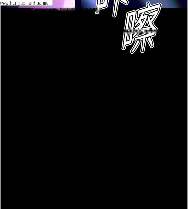 韩国漫画狱火重生韩漫_狱火重生-第26话-妳只是任人便溺的容器在线免费阅读-韩国漫画-第11张图片