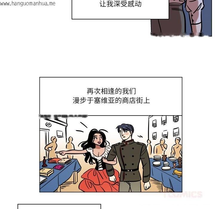 韩国漫画雪人韩漫_雪人-第13话在线免费阅读-韩国漫画-第6张图片