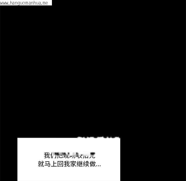 韩国漫画催眠手机韩漫_催眠手机-第28话在线免费阅读-韩国漫画-第109张图片