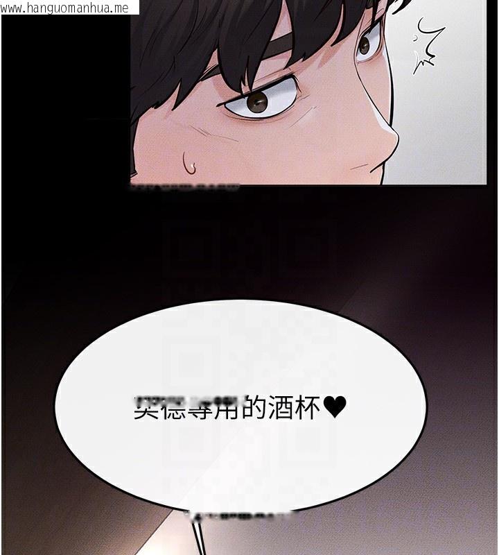 韩国漫画继母与继姐韩漫_继母与继姐-第81话-品尝乳沟间的美酒在线免费阅读-韩国漫画-第134张图片