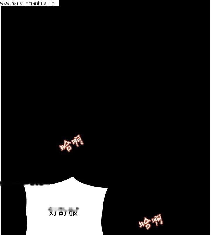 韩国漫画大凤村妇女会韩漫_大凤村妇女会-第1话-大凤村淑女之夜在线免费阅读-韩国漫画-第3张图片