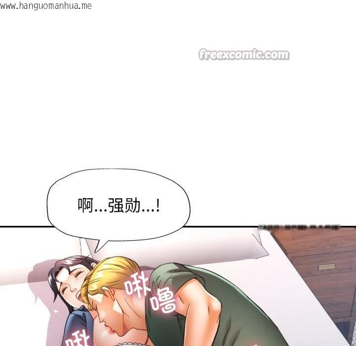 韩国漫画可以爱你吗韩漫_可以爱你吗-第64话在线免费阅读-韩国漫画-第70张图片