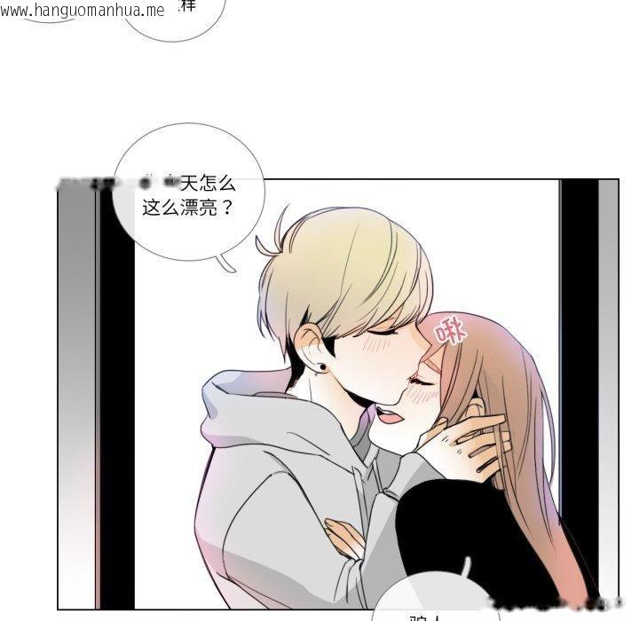 韩国漫画请与我私语韩漫_请与我私语-第9话在线免费阅读-韩国漫画-第65张图片