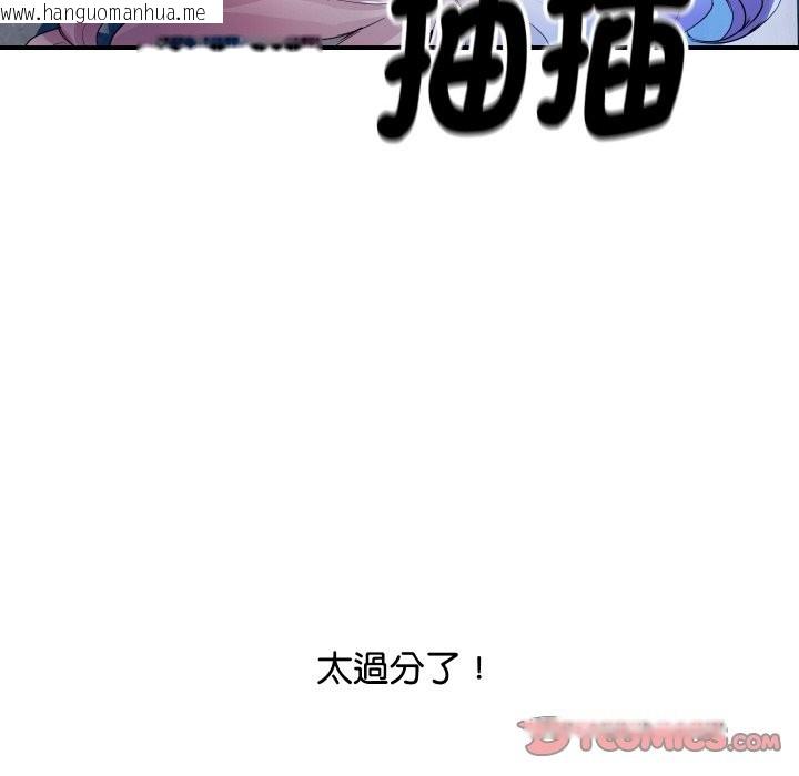 韩国漫画顶级豪门秘辛韩漫_顶级豪门秘辛-第8话在线免费阅读-韩国漫画-第172张图片