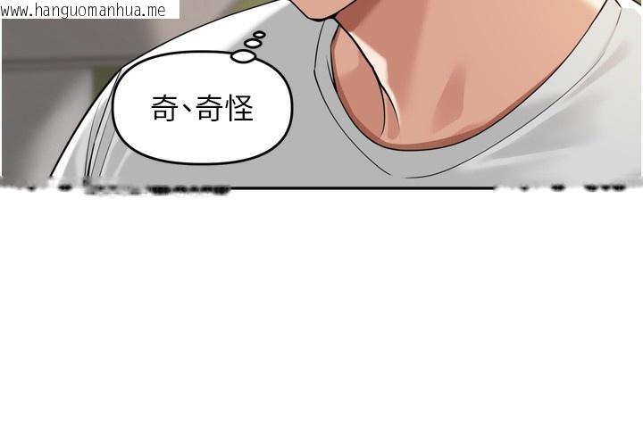 韩国漫画里长孙子开麦啦韩漫_里长孙子开麦啦-第16话-罪恶和兴奋并存的快感在线免费阅读-韩国漫画-第111张图片