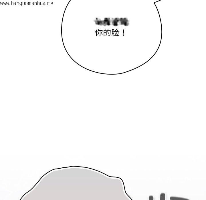 韩国漫画喵来的恋爱韩漫_喵来的恋爱-第29话在线免费阅读-韩国漫画-第159张图片