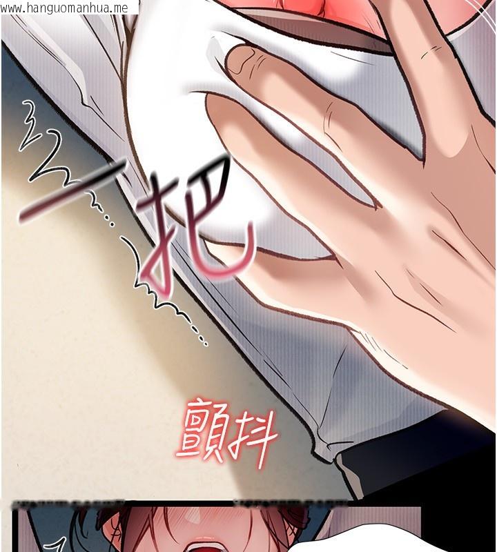 韩国漫画借妻条约韩漫_借妻条约-第4话-终于进入佑美体内了在线免费阅读-韩国漫画-第76张图片