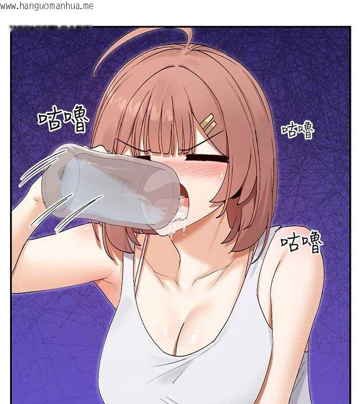 韩国漫画女神都在看这些?韩漫_女神都在看这些?-第45话-要不要去摩铁休息一下?在线免费阅读-韩国漫画-第74张图片