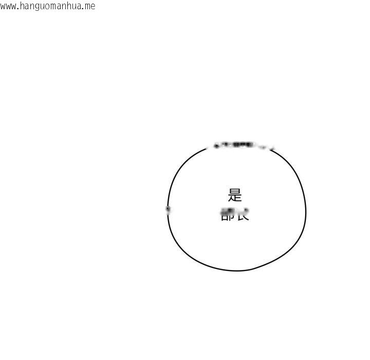 韩国漫画喵来的恋爱韩漫_喵来的恋爱-第29话在线免费阅读-韩国漫画-第54张图片