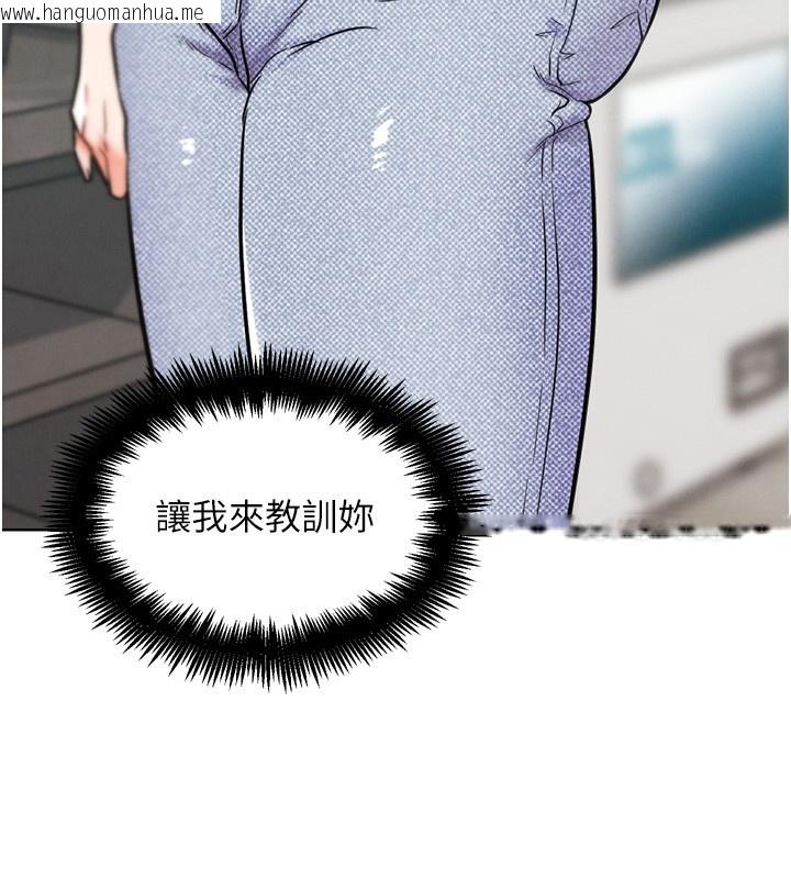 韩国漫画G斗吧!真人肉搏王韩漫_G斗吧!真人肉搏王-第12话-变身透明淫魔!在线免费阅读-韩国漫画-第163张图片