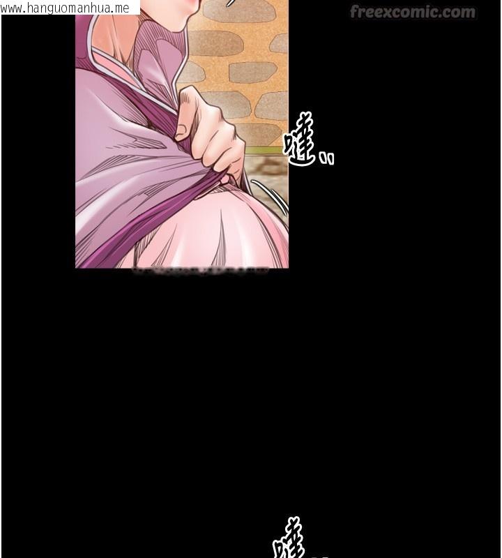 韩国漫画最强家丁韩漫_最强家丁-第46话-夫人的告别宣言在线免费阅读-韩国漫画-第140张图片
