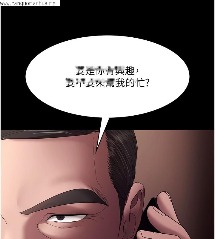 韩国漫画老板娘的诱惑韩漫_老板娘的诱惑-第64话-在楼梯间展示精湛口技在线免费阅读-韩国漫画-第7张图片