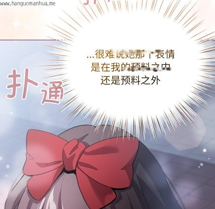 韩国漫画配角的生存任务韩漫_配角的生存任务-第25话在线免费阅读-韩国漫画-第26张图片