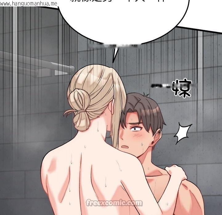 韩国漫画少爷的替身韩漫_少爷的替身-第12话在线免费阅读-韩国漫画-第56张图片