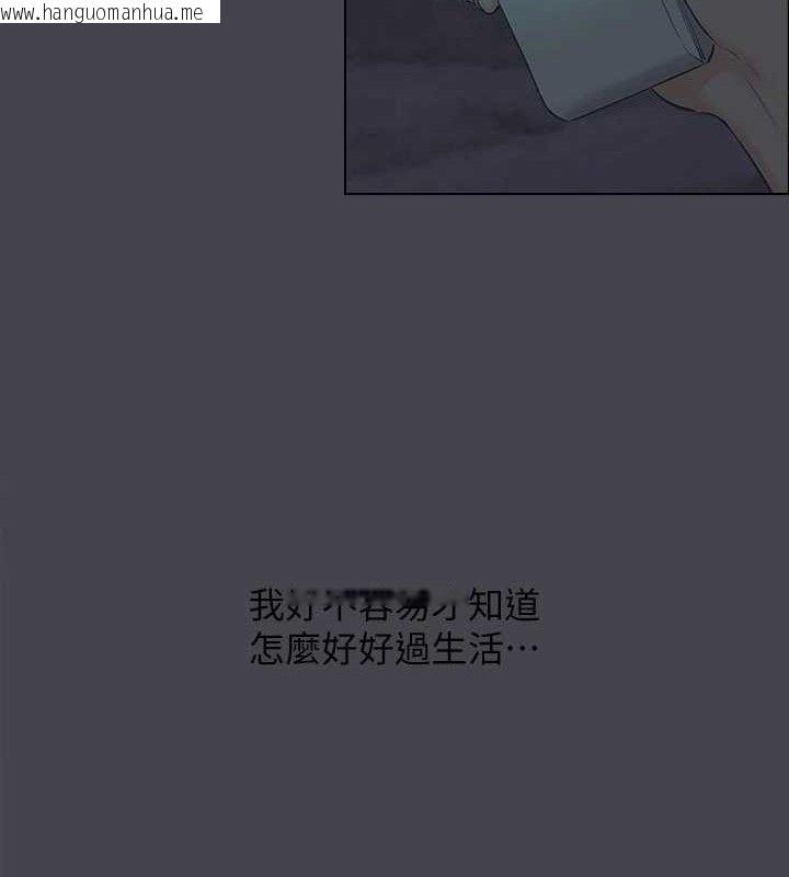 韩国漫画纵夏夜之梦(无码版)韩漫_纵夏夜之梦(无码版)-第112话-人生中最美好的夏天在线免费阅读-韩国漫画-第24张图片