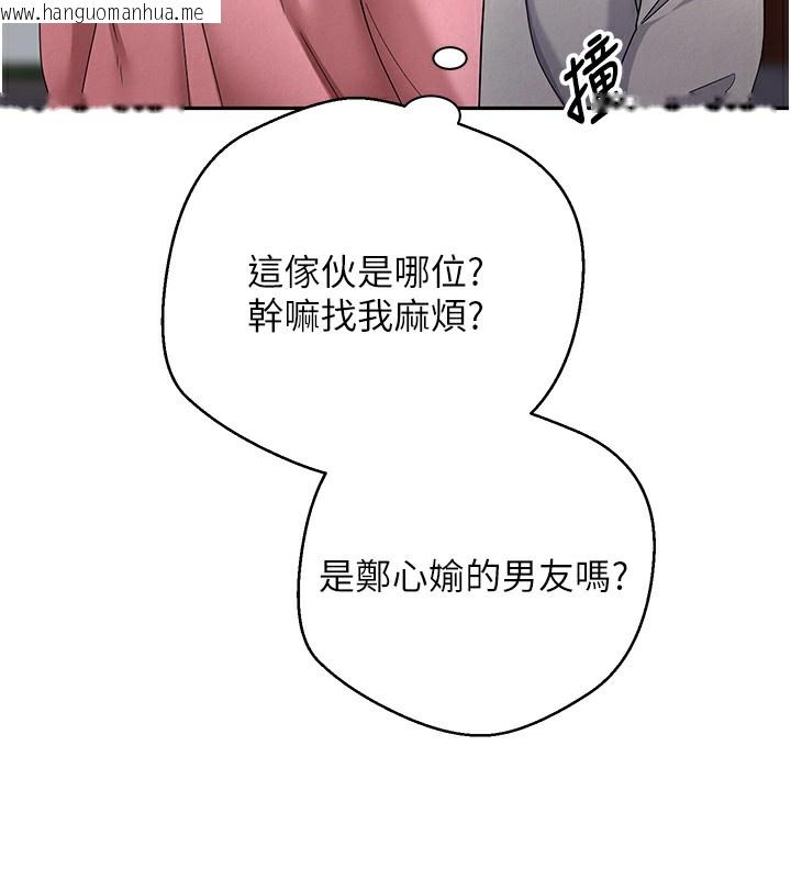 韩国漫画币转人生韩漫_币转人生-第33话-快点，人家好想要在线免费阅读-韩国漫画-第16张图片