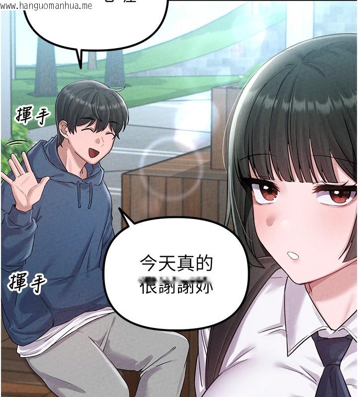 韩国漫画男人配额制韩漫_男人配额制-第3话-男孩子别太晚回家在线免费阅读-韩国漫画-第68张图片