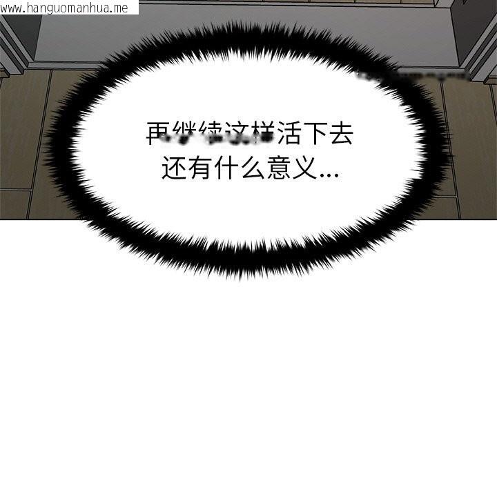 韩国漫画被幸运诅咒的人/幸运的孽缘韩漫_被幸运诅咒的人/幸运的孽缘-第1话在线免费阅读-韩国漫画-第193张图片