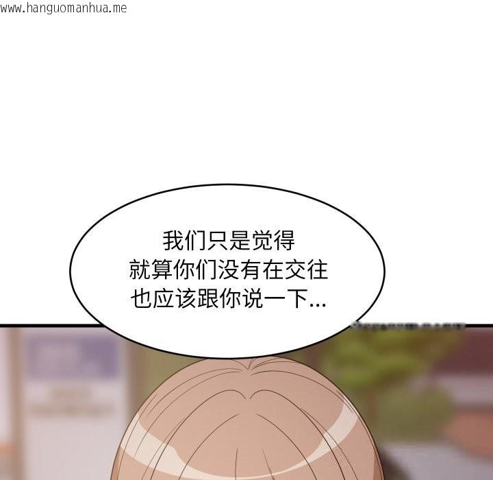 韩国漫画难缠姐妹偏要和我同居韩漫_难缠姐妹偏要和我同居-第55话在线免费阅读-韩国漫画-第17张图片