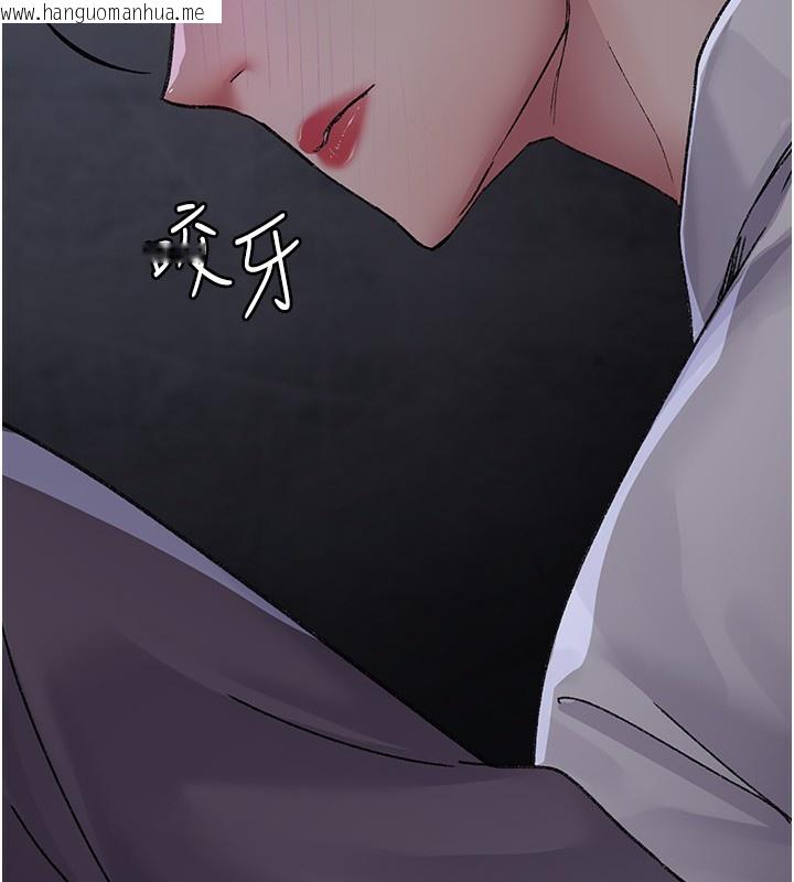 韩国漫画夜间诊疗室韩漫_夜间诊疗室-第117话-性奴的忌妒在线免费阅读-韩国漫画-第40张图片