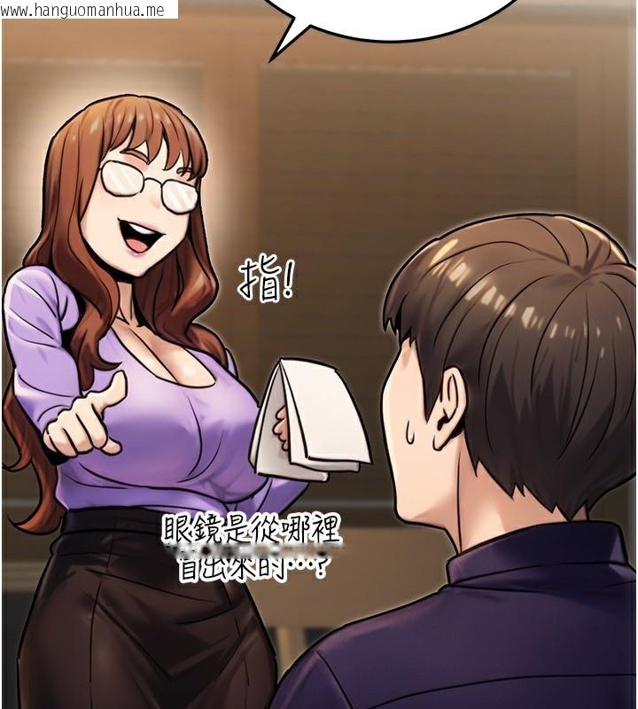 韩国漫画公务员的桃色副业韩漫_公务员的桃色副业-第26话-我们三个也来拍吧?在线免费阅读-韩国漫画-第85张图片