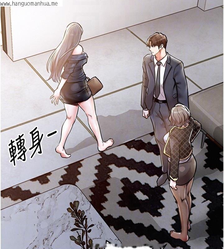韩国漫画衣锦还乡韩漫_衣锦还乡-第5话-将女儿卖给别人在线免费阅读-韩国漫画-第127张图片