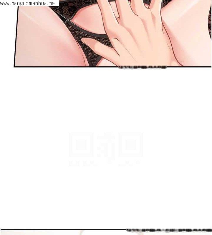韩国漫画报告女班长:一根突起韩漫_报告女班长:一根突起-第12话-砲友以上恋人未满在线免费阅读-韩国漫画-第91张图片