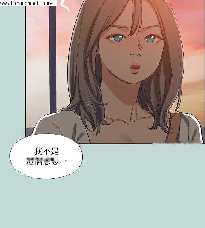 韩国漫画纵夏夜之梦(无码版)韩漫_纵夏夜之梦(无码版)-第107话-你怎么可以始乱终弃?在线免费阅读-韩国漫画-第24张图片