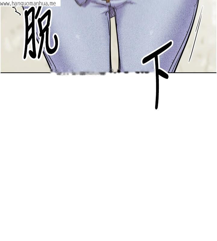 韩国漫画G斗吧!真人肉搏王韩漫_G斗吧!真人肉搏王-第13话-这次陪我玩在线免费阅读-韩国漫画-第194张图片