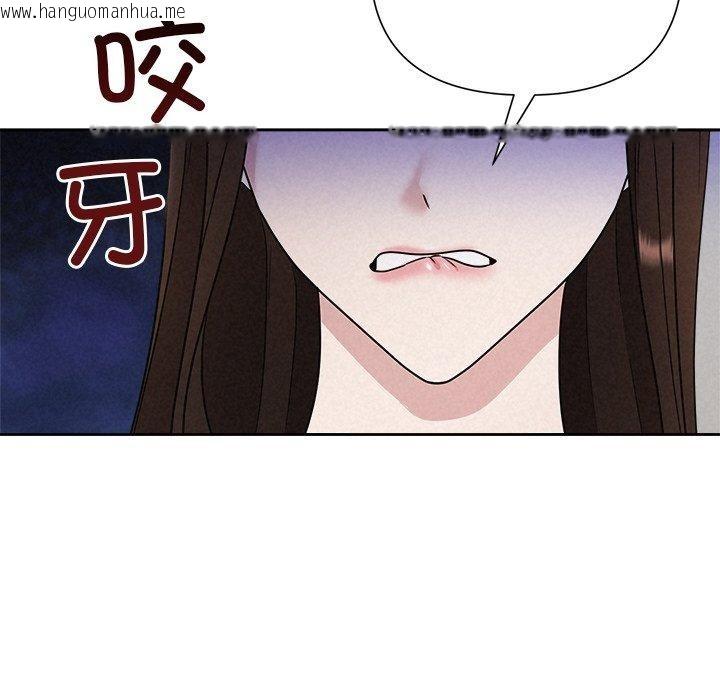 韩国漫画被吞噬的夜韩漫_被吞噬的夜-第45话在线免费阅读-韩国漫画-第142张图片