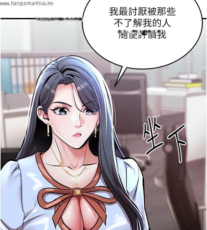 韩国漫画衣锦还乡韩漫_衣锦还乡-第6话-钱债肉偿在线免费阅读-韩国漫画-第43张图片